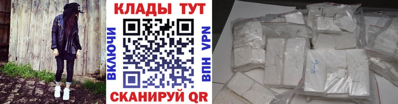 Хочу наркоту Пойковский АМФЕТАМИН Меф Гашиш кракен Cocaine Alpha PVP Бошки Шишки
