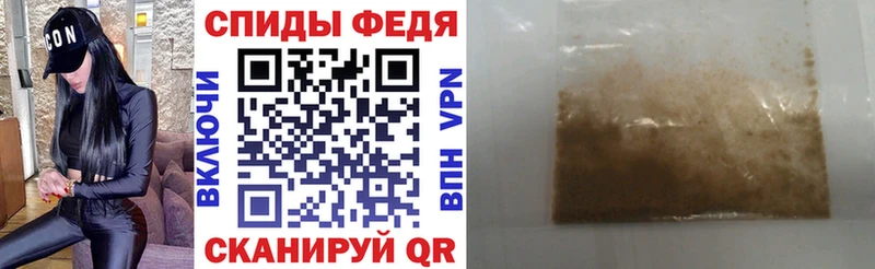 АМФ Розовый  Пойковский 