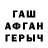 A-PVP Соль Vitaliy Pashchenko