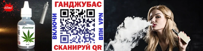 купить наркотики сайты  кракен вход  Canna-Cookies конопля  Пойковский 
