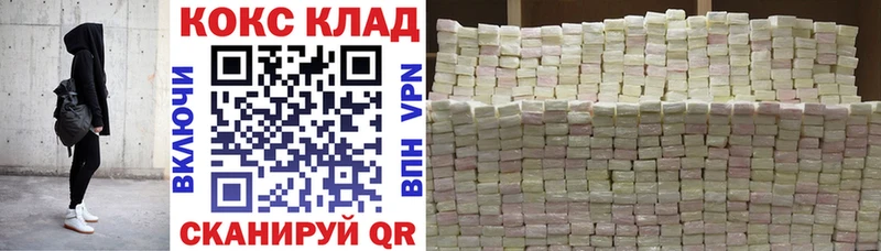 КОКАИН 98% Пойковский