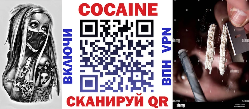 где найти наркотики  Пойковский  ссылка на мегу ONION  Cocaine Колумбийский 