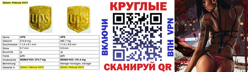 Ecstasy бентли  Пойковский 