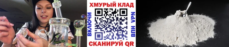 ГЕРОИН гречка Пойковский