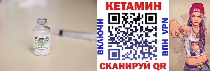 Кетамин VHQ  Пойковский 