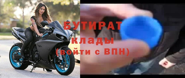 MDMA Premium VHQ Баксан