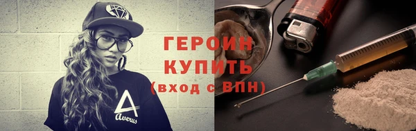 прущие грибы Балабаново