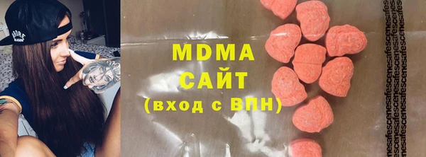 марки lsd Балахна