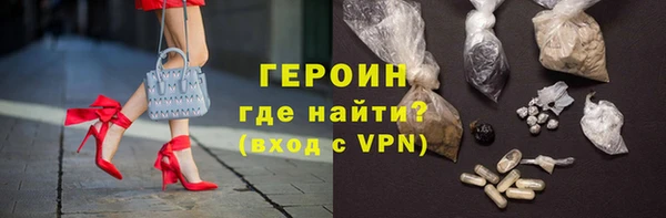 марки lsd Балахна