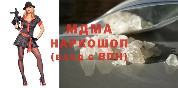 MDMA Premium VHQ Баксан
