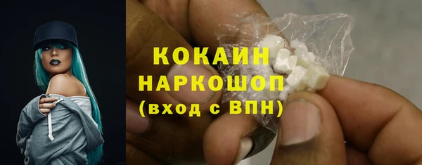 MDMA Premium VHQ Баксан