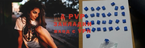 марки lsd Балахна