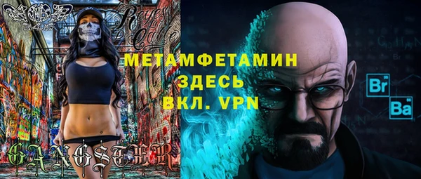 марки lsd Балахна