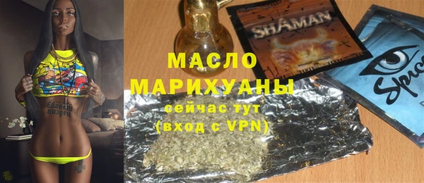 марки lsd Балахна