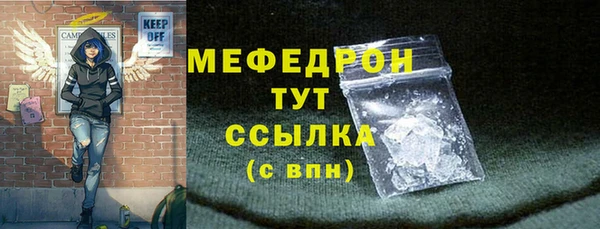 прущие грибы Балабаново