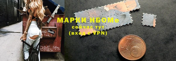 марки lsd Балахна
