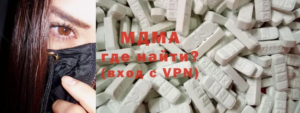 марки lsd Балахна