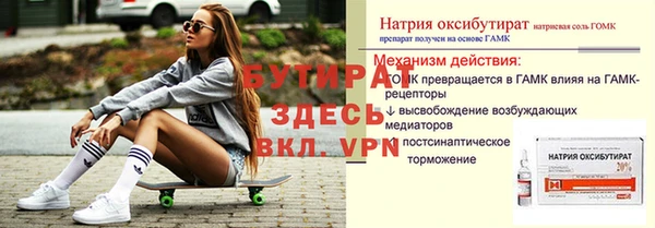 MDMA Premium VHQ Баксан