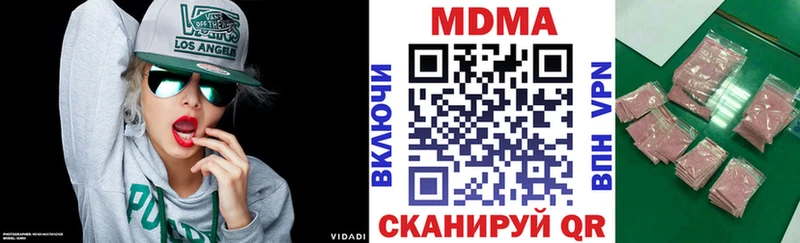 цены наркотик Пойковский MDMA crystal