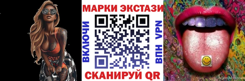 Марки N-bome 1500мкг Пойковский