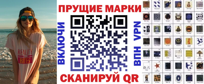 Марки 25I-NBOMe 1,8мг закладка Пойковский