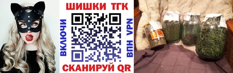 ссылка на мегу купить закладку Пойковский Шишки марихуана White Widow